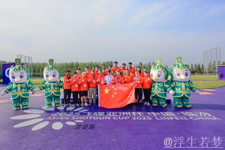 飞碟亚洲杯结束 中国队奥运项目斩获双金一银