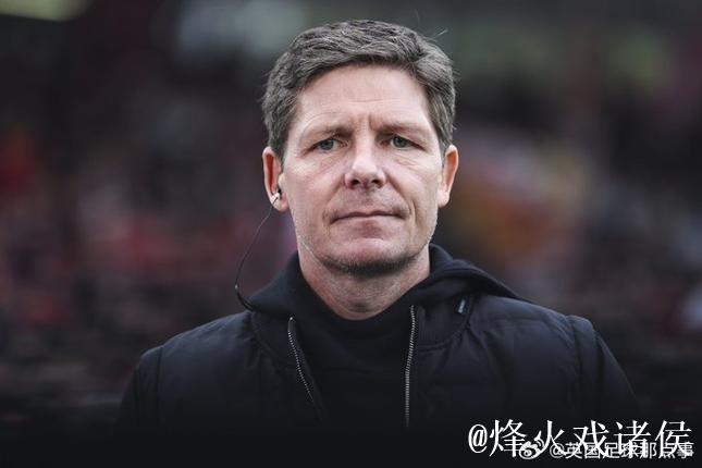 水晶宫主帅格拉斯纳：本赛季结束后离任