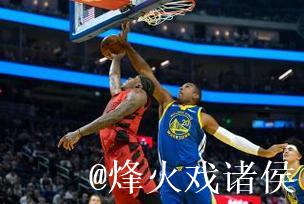 杨瀚森替补贡献3分2板，库里7分11助攻，勇士轻松击败开拓者