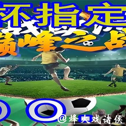 详细解读世界杯外围平台使用指南 详细解读世界杯外围平台使用指南