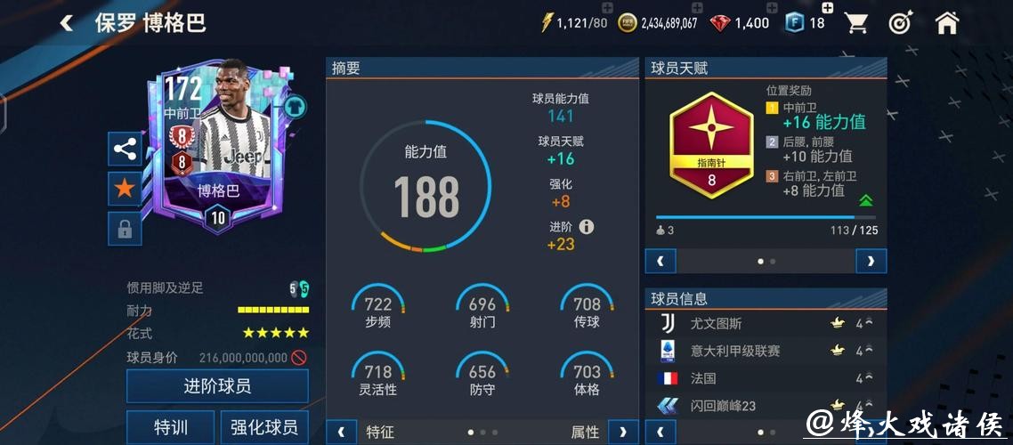 了解世界杯下注软件的功能与优势分析 了解世界杯下注软件的功能与优势分析