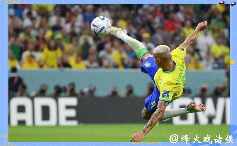 实时直击:世界杯精彩视频直播全程回顾 实时直击:世界杯精彩视频直播全程回顾